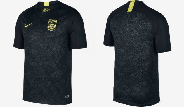 Does China's New Football Shirt Beat Nigeria's in the Style Stakes? —