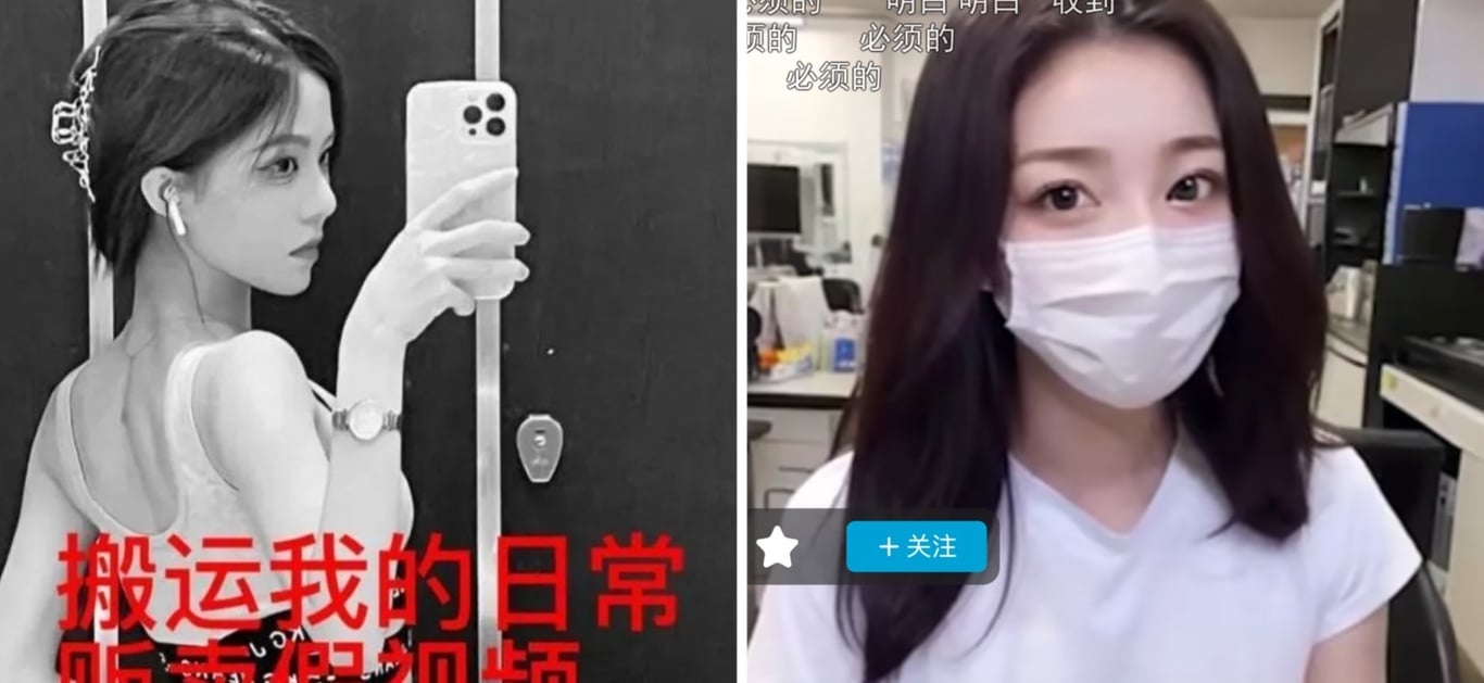AI Deepfakes Are On The Rise In China RADII ai-deepfakes-are-on-the-rise-in-china-radii
