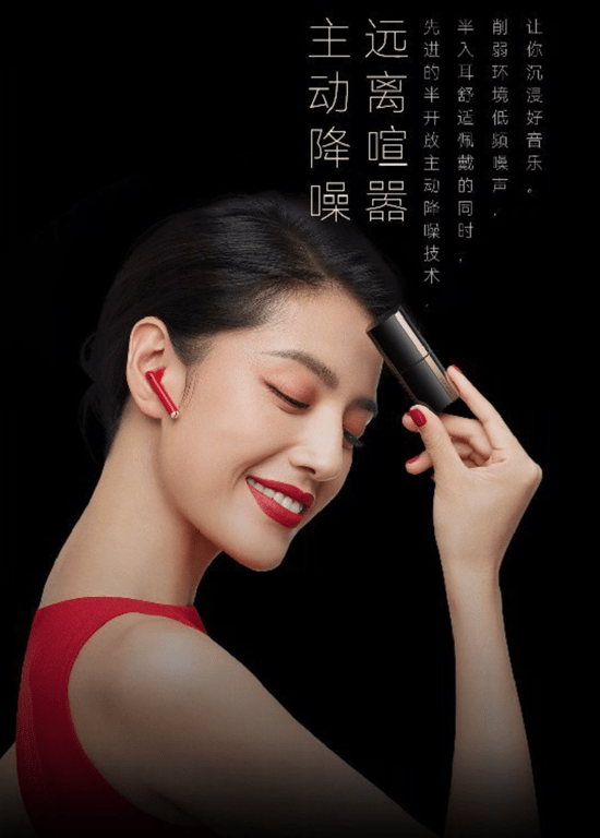 huawei lipstick