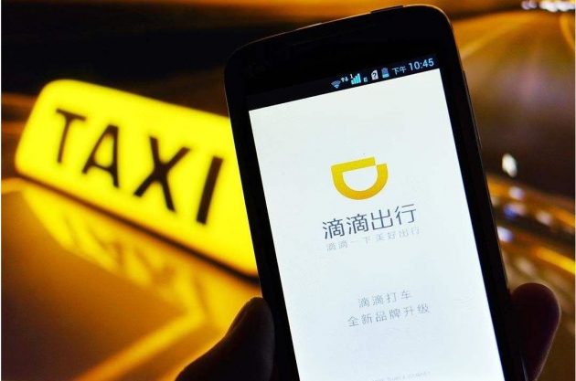 didi china uber