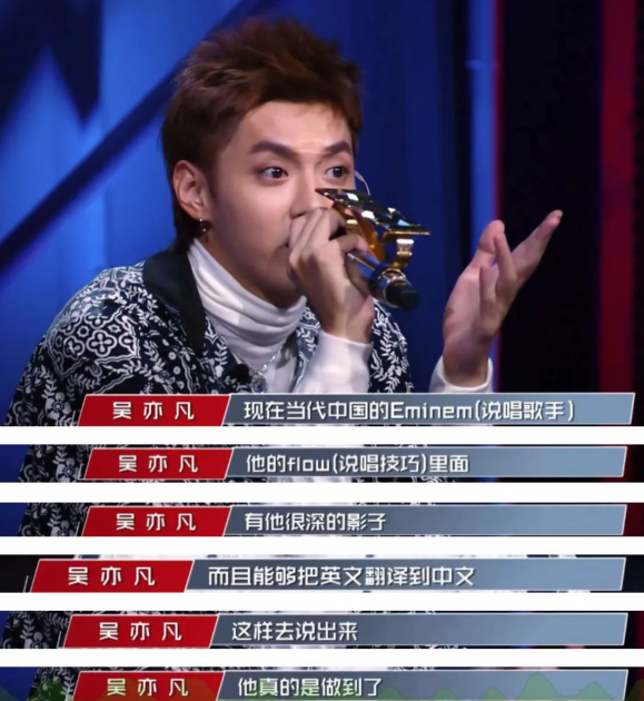 Rap of China is Returning - with Kris Wu and One of Its Most Controv