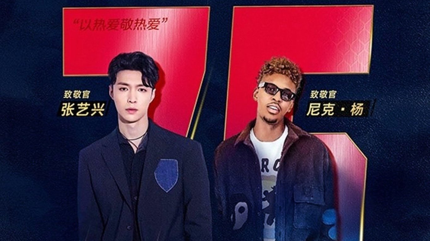 Nick Young Lay Zhang NBA