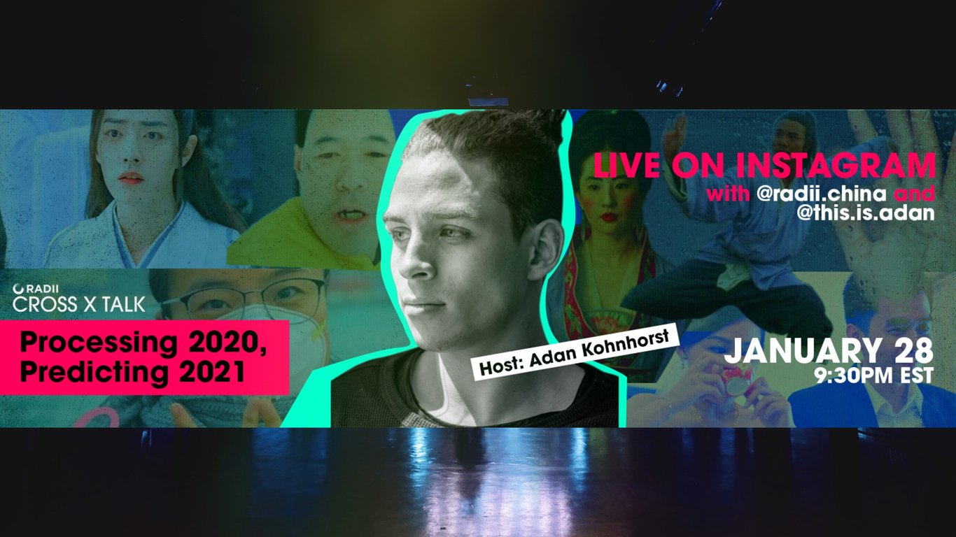 Feature image of Join Us as the RADII Staff Processes 2020, and Predicts 2021