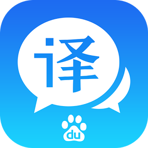 Feature image of Let’s Try to Figure Out What This Chinese Word Means via Baidu Translate
