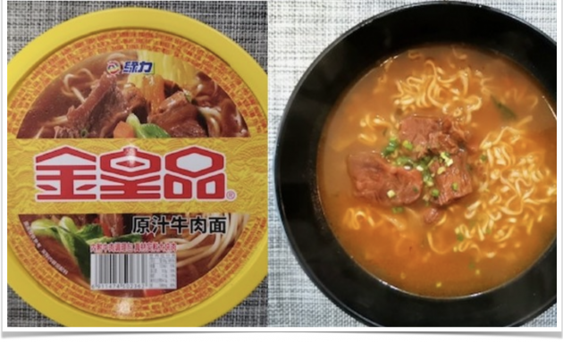 instant noodles beef jinhuangpin