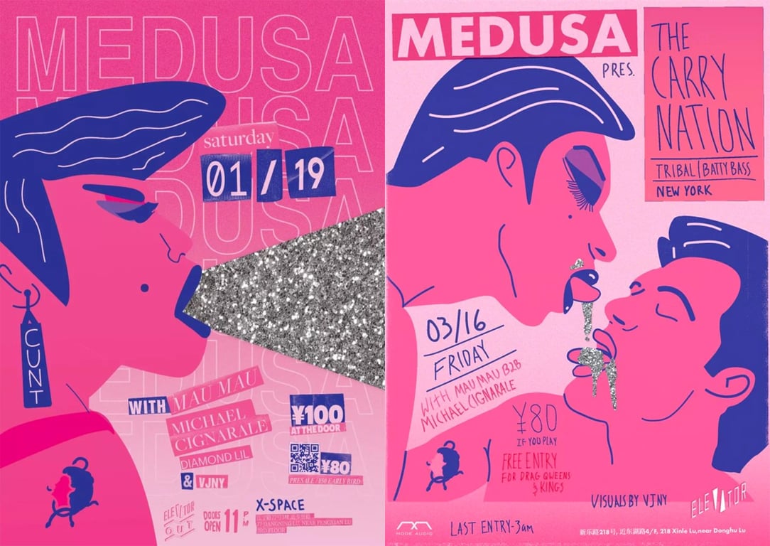 shanghai medusa party club flyers