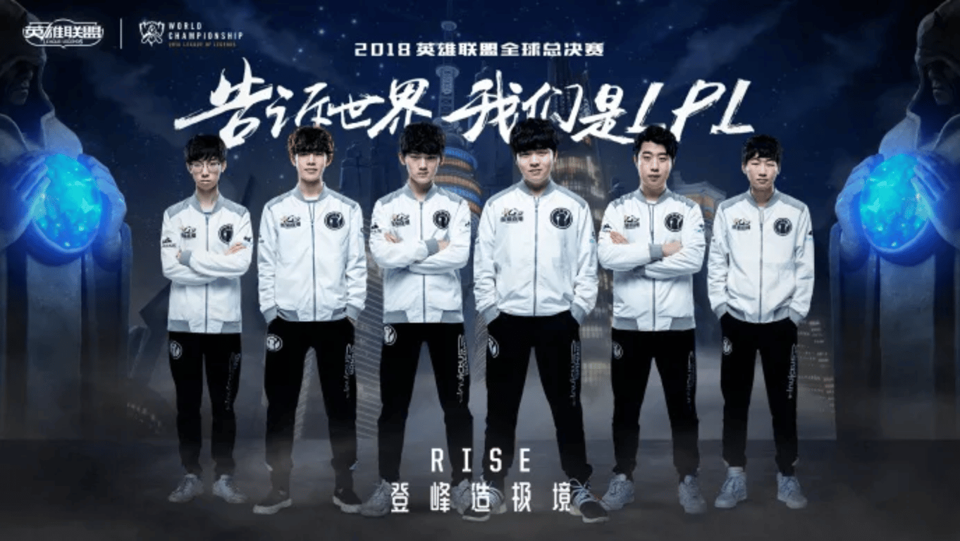 invictus gaming china league of legends