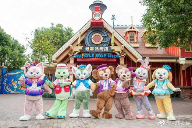 Duffy the Disney Bear and Friends