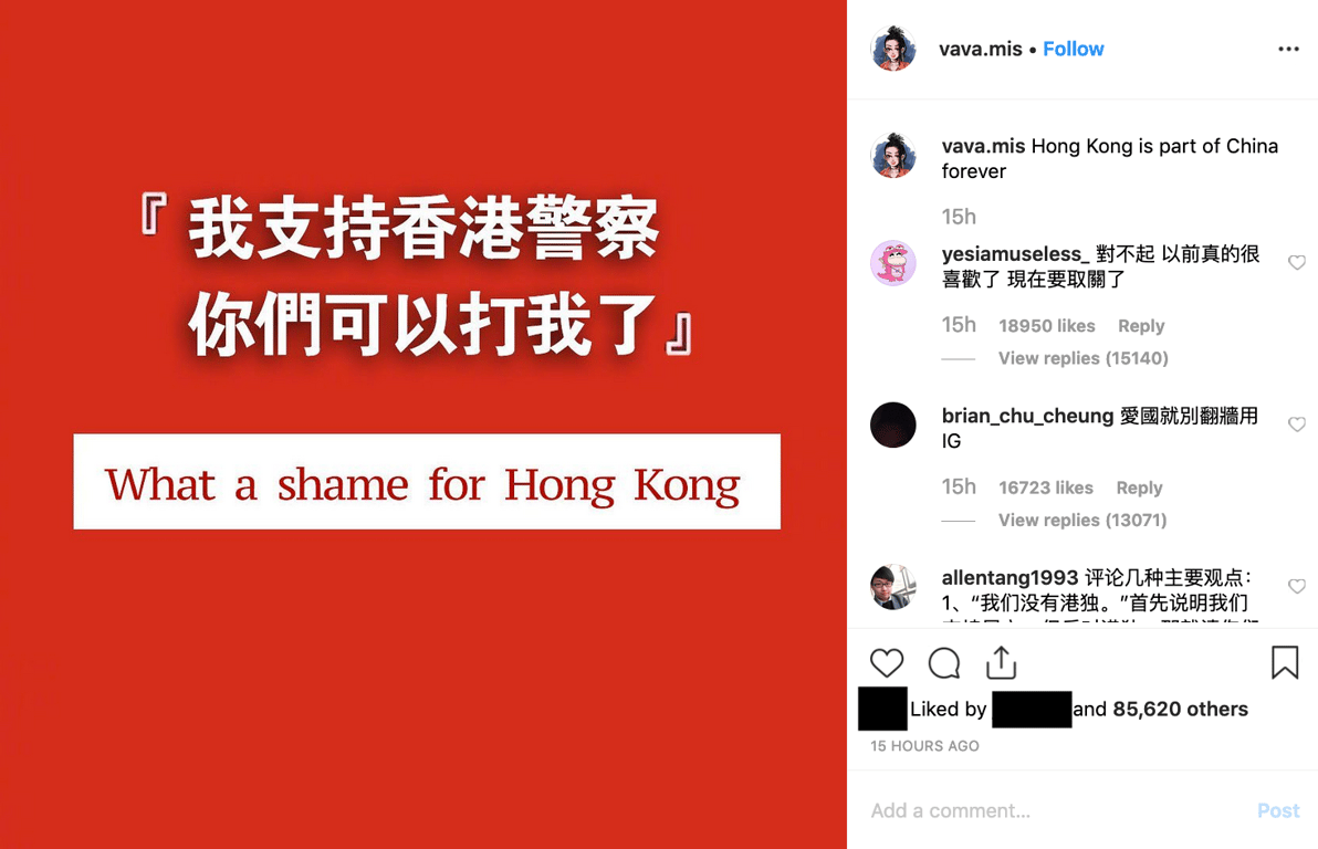 hong kong protest meme vava