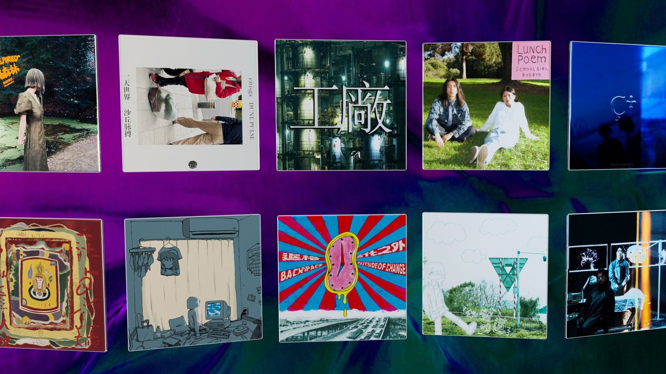 Feature image of New Music: Howie Lee goes Buddhist, Schoolgirl Byebye, and Post-Emo Weirdness