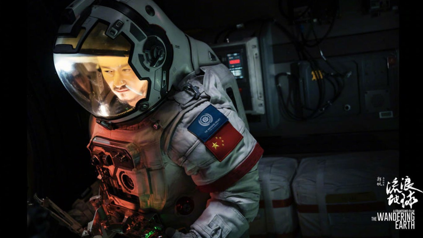 wandering earth chinese sci-fi