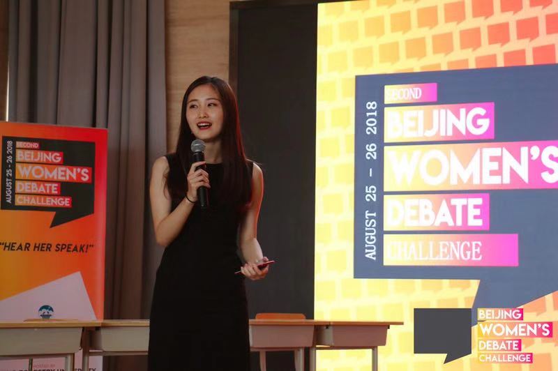 Feature image of Wǒ Men Podcast: A Matter of Debate