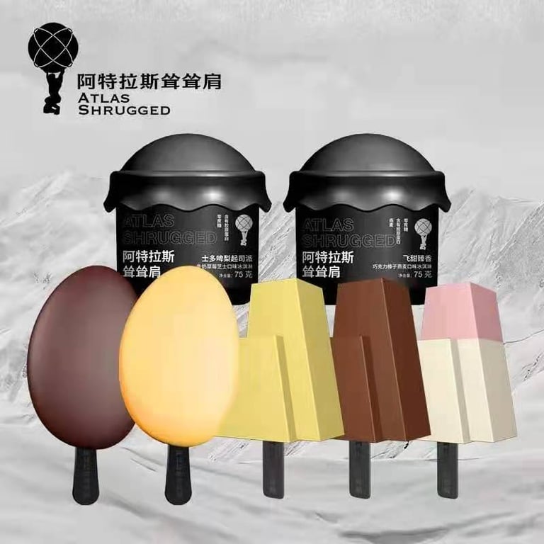 Atlas Shrugged Ayn Rand Ice Cream Radii China