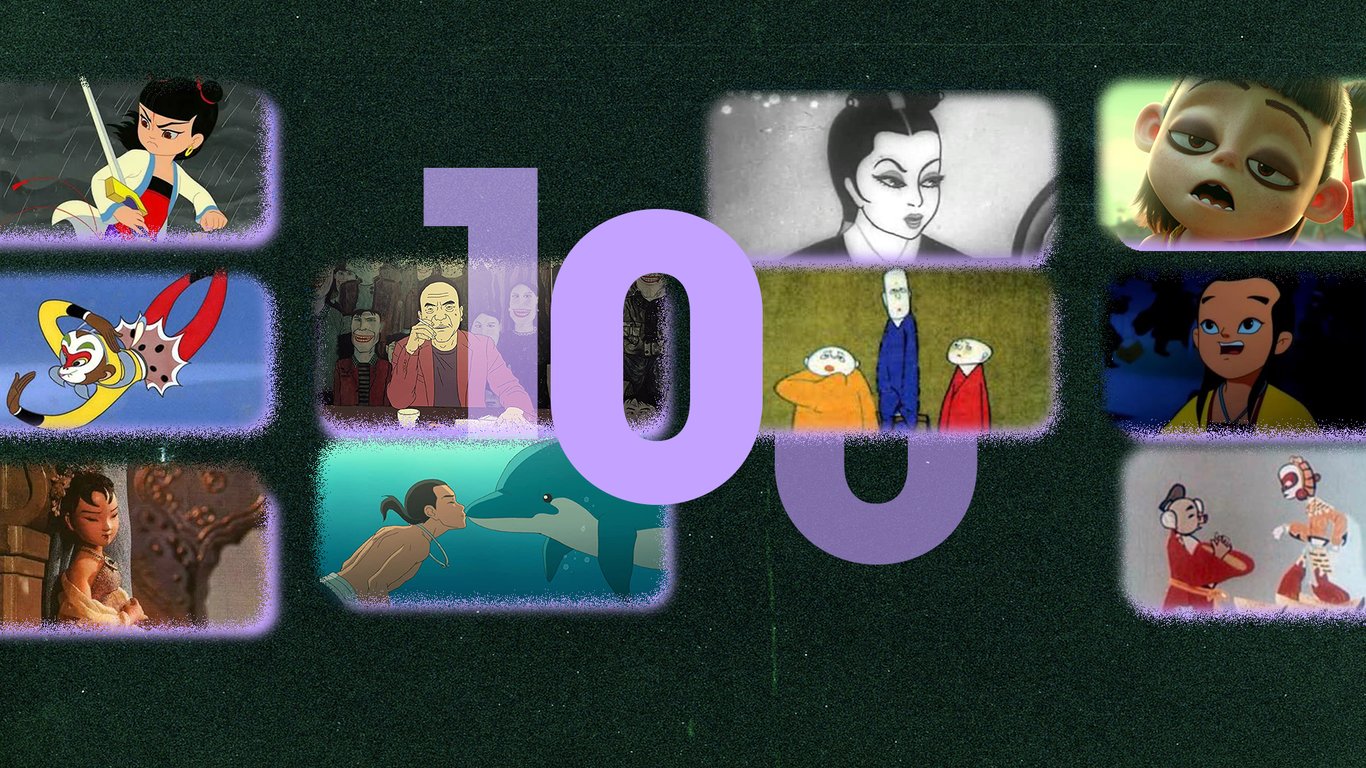 100 Films to Understand China: Animation — RADII 100 Films to Understand China: Animation — RADII