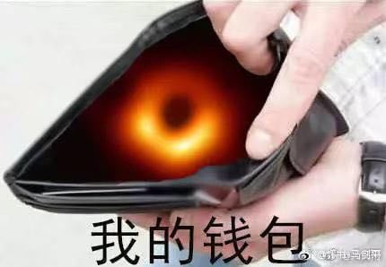 black hole meme china wallet money