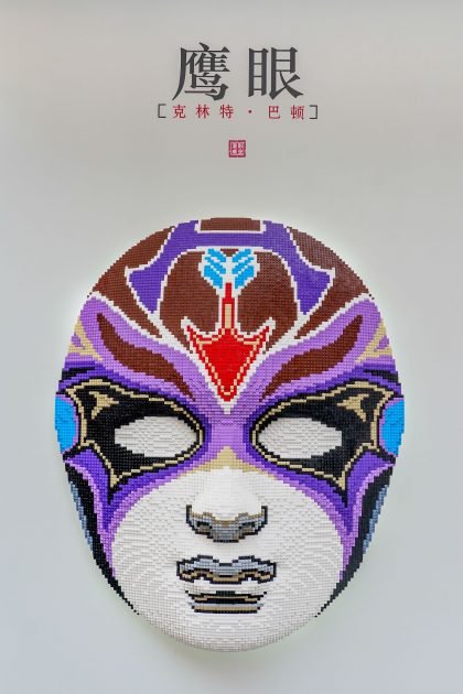 hawkeye opera mask