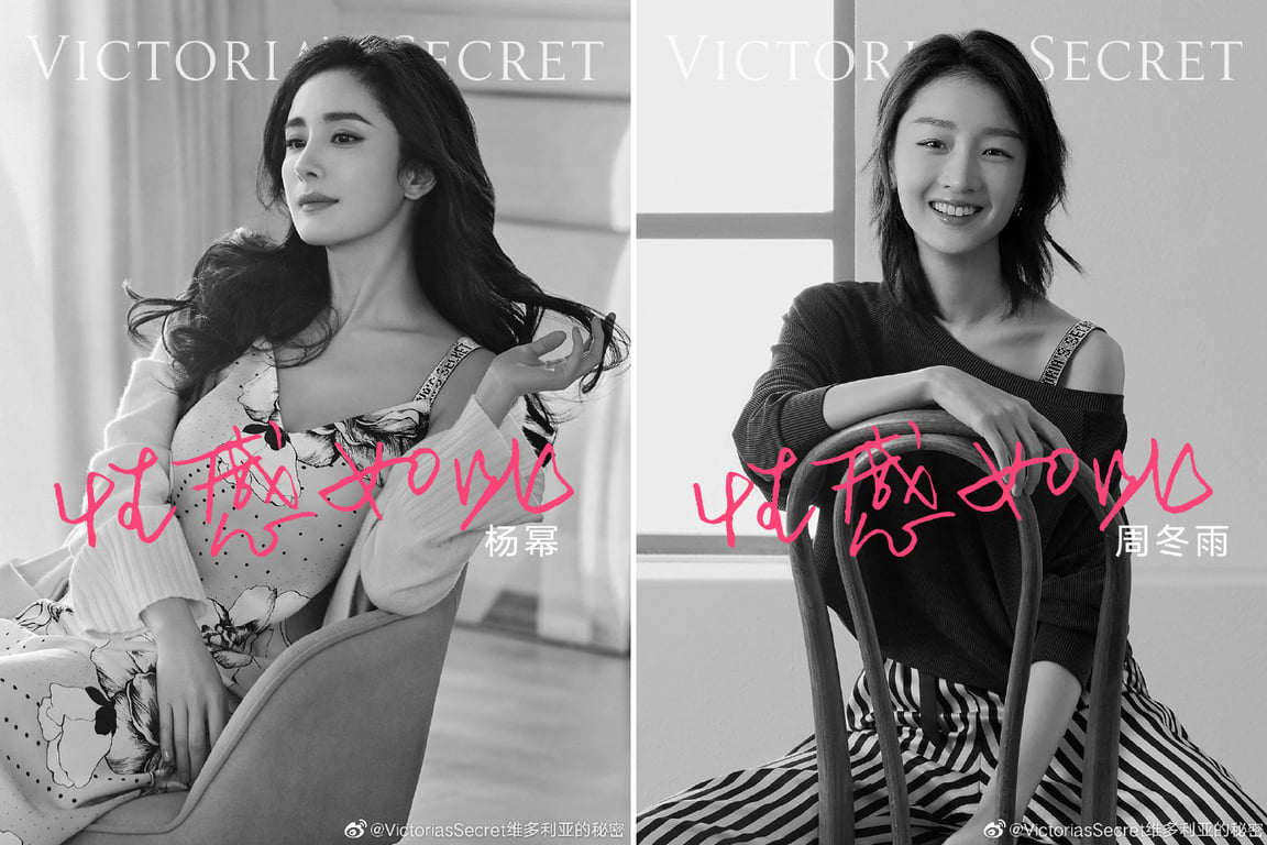 yang mi and zhou dongyu feature as the new faces of Victoria's Secret in China and Asia
