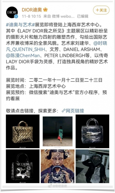 chen man dior weibo