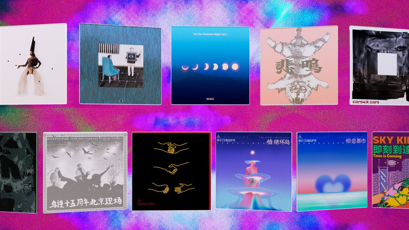 Feature image of New Chinese Music: The Return of Carsick Cars, Breezy R&B, and More