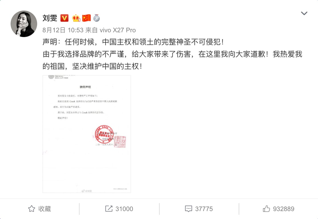 Liu Wen Coach Weibo statement