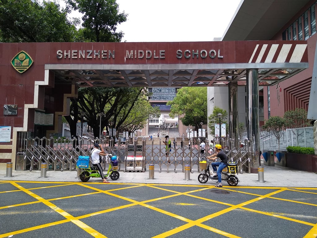 Shenzhen Middle School