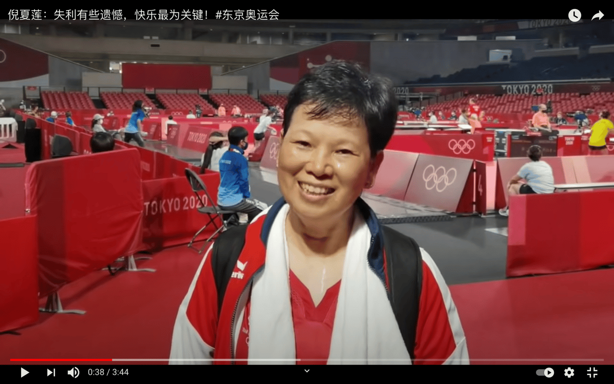 Xia Lian Ni, Tokyo Olympics