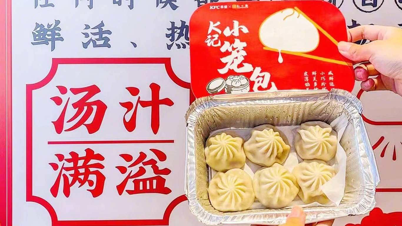 Feature image of Xiaolongbao, China’s Famed Soup Dumpling, Now Available at KFC