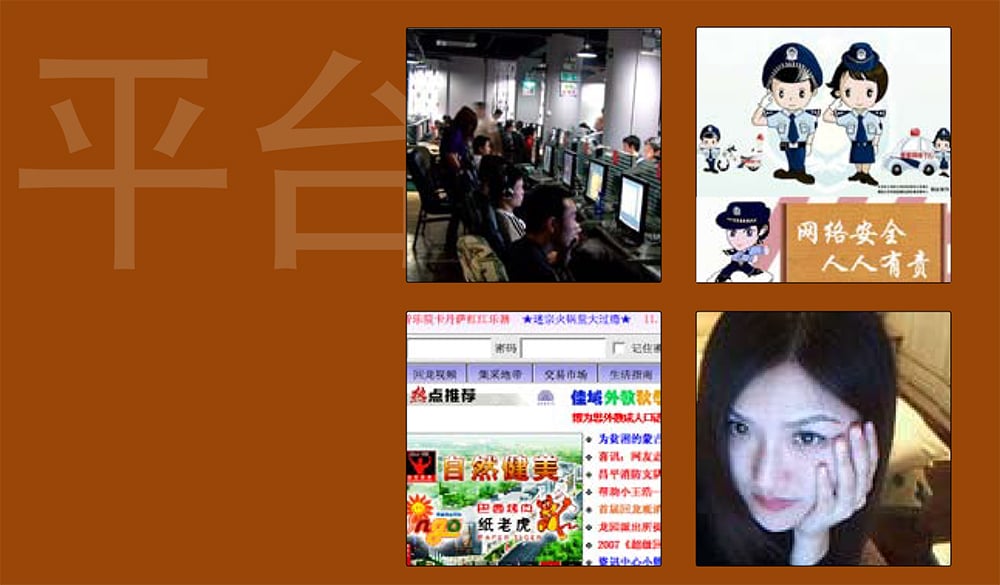 Feature image of Jump into a China-Media Time Machine with 88 Bar’s Virtual China Archive