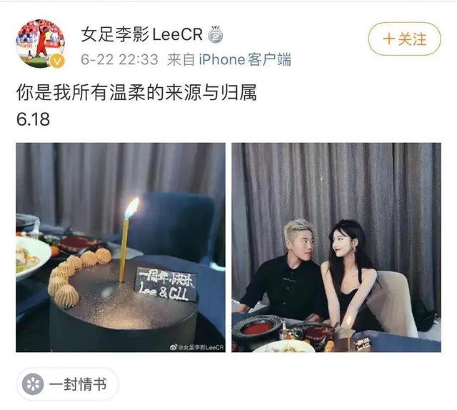 Li Ying Weibo LGBTQ China pride