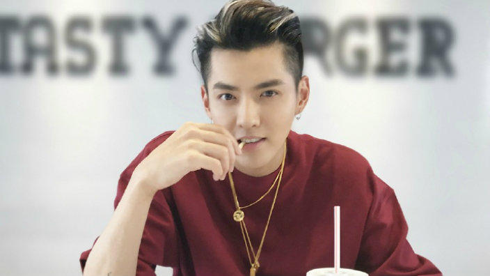 Feature image of Kris Wu is Going to the Super Bowl