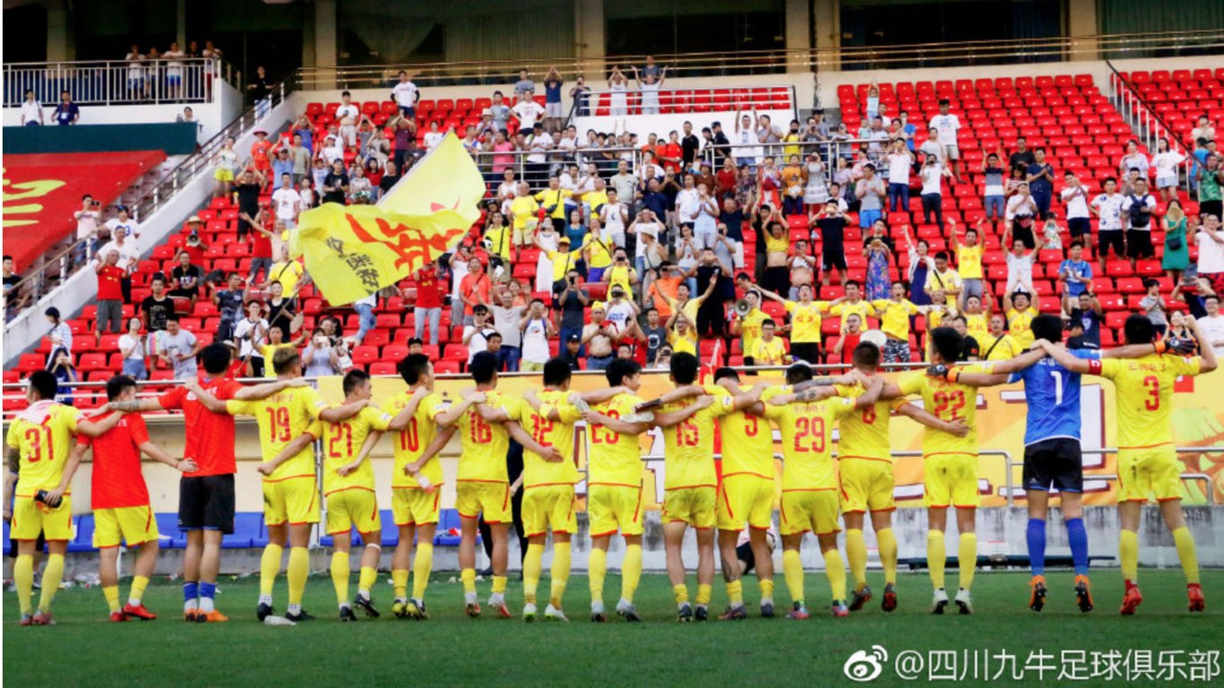 Feature image of Manchester City Owners Set to Buy Sichuan-Based Third Division Club