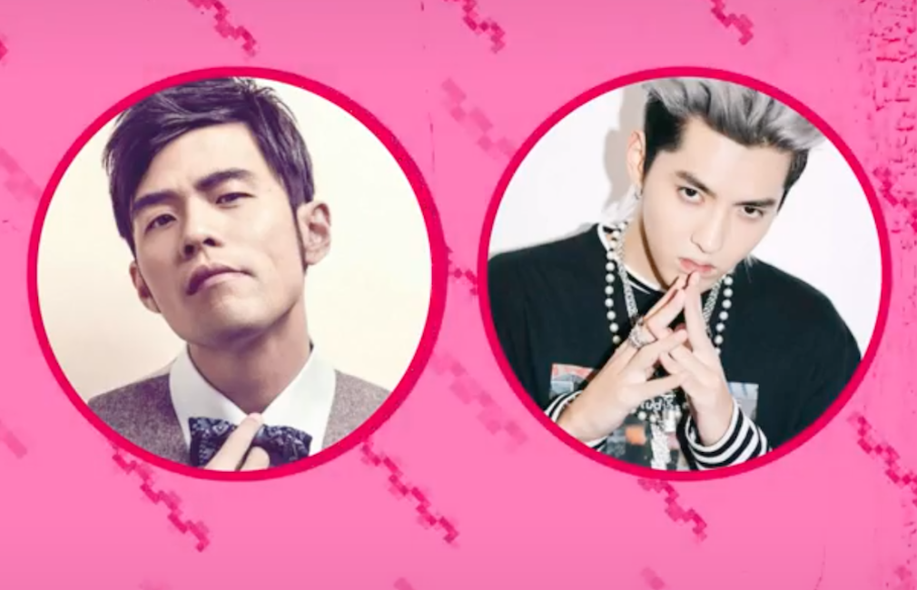 Jay Chou Kris Wu Chinese Idols