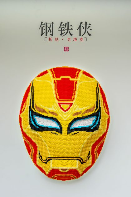 iron man opera mask