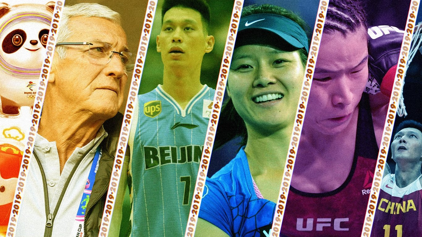 china sports 2019 jeremy lin li na zhang weili nba chinese sport