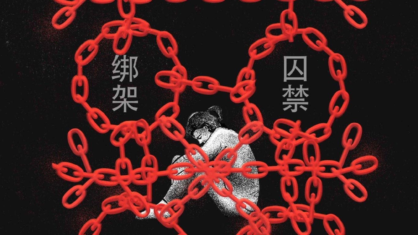 xuzhou chained woman subway outcry