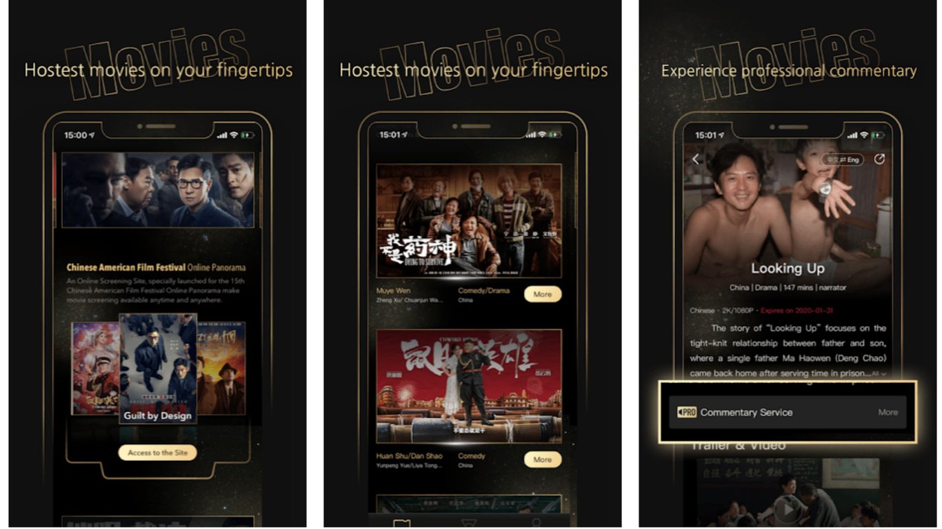 smart cinema usa china films app