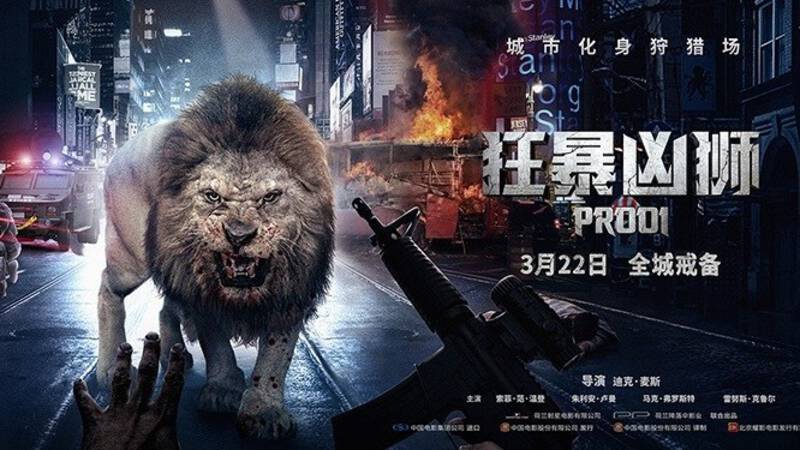 dutch horror film prey surprise china hit