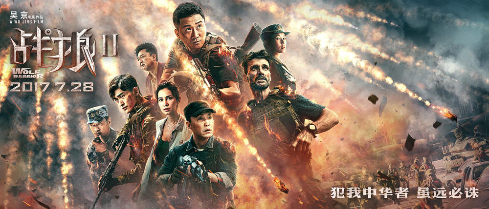 wolf warrior 2 chinese film china cinema movies