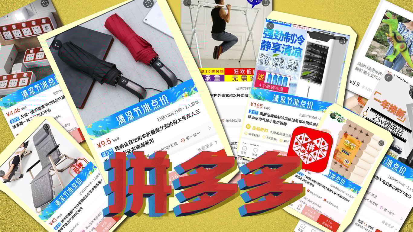 Feature image of How a Cut-Price Upstart Took on Alibaba and JD to Become China’s Fastest-Growing E-Commerce Platform