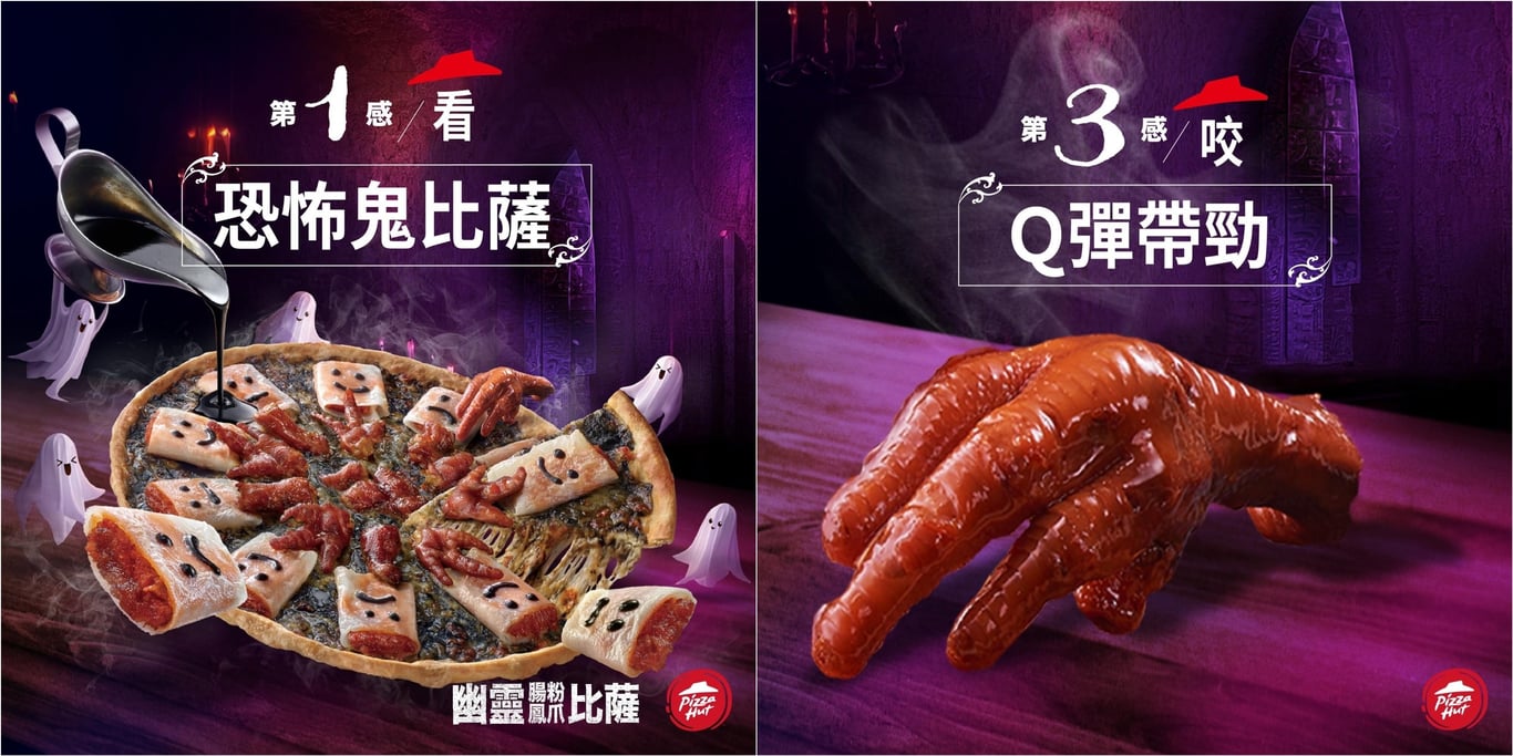 Feature image of Pizza Hut Taiwan’s Chicken Feet Halloween Pizza Will Haunt Your Nightmares