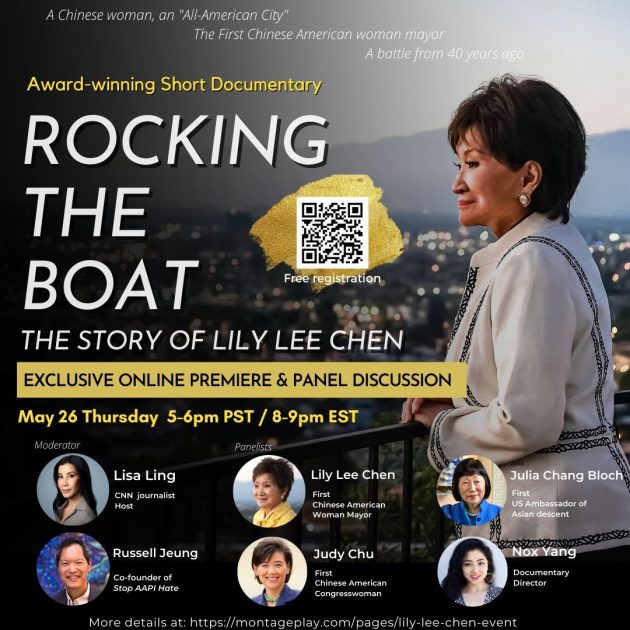 Lily Lee Chen documentary