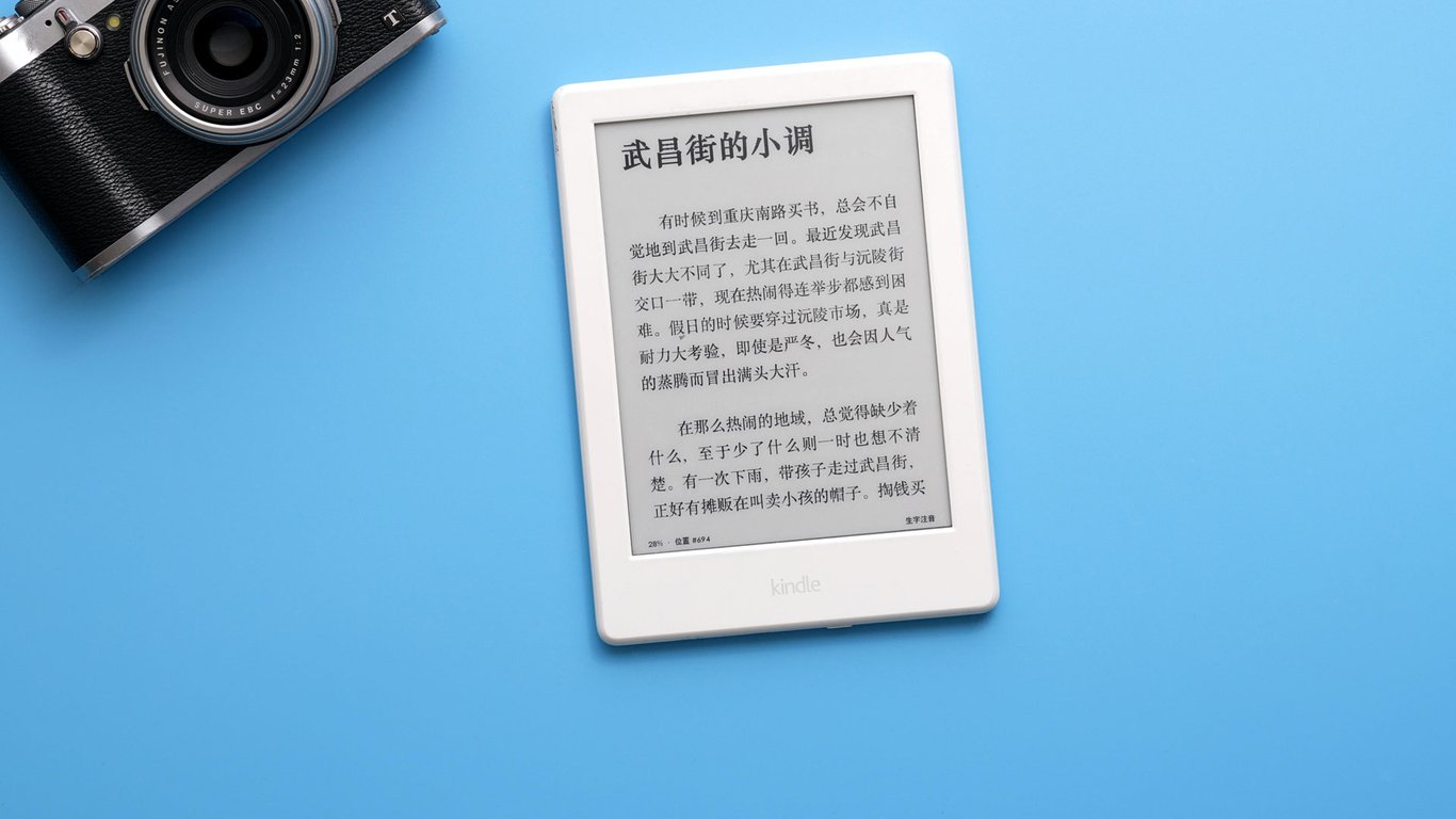 Kindle