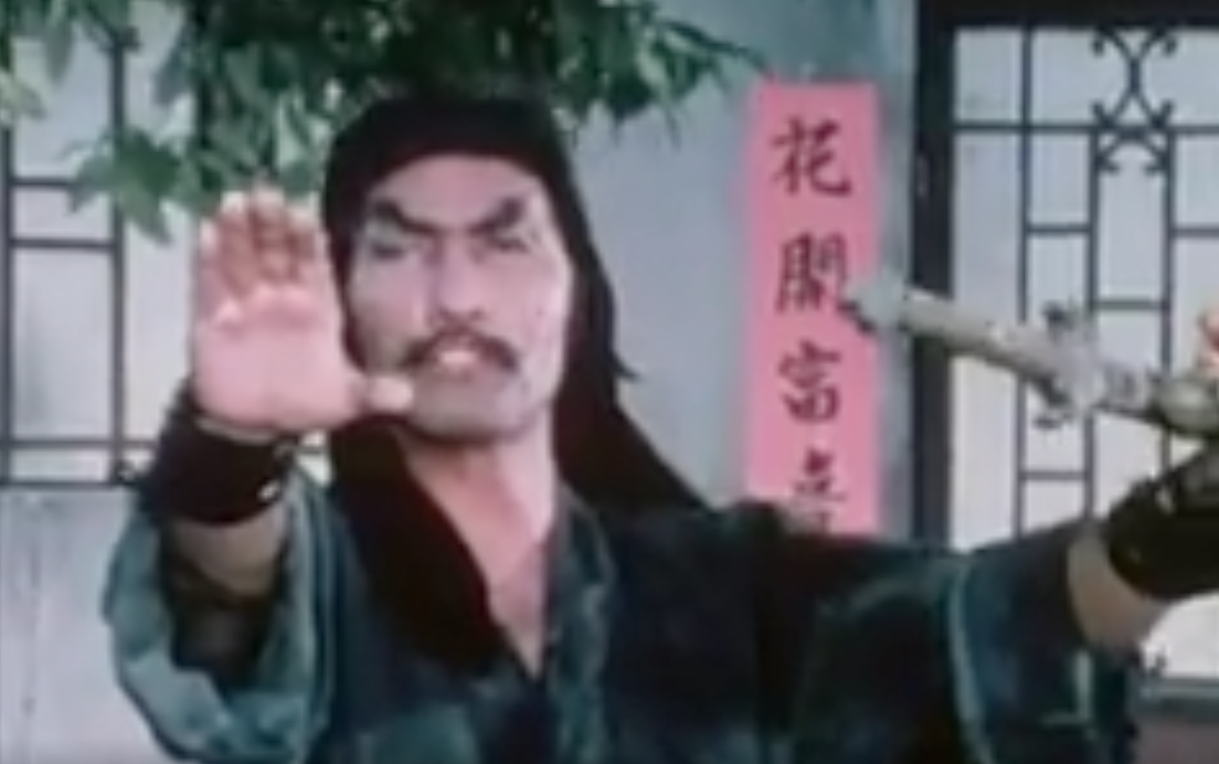 Fu Manchu goon show bbc