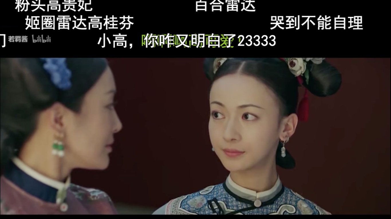 girls love ji quan china yanxi palace lgbtq