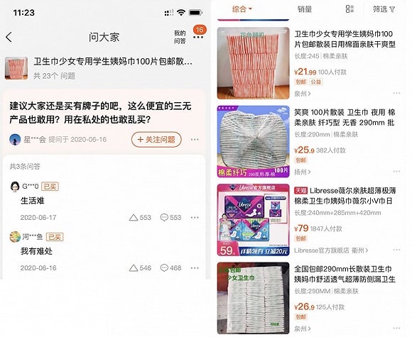 taobao package free pads china