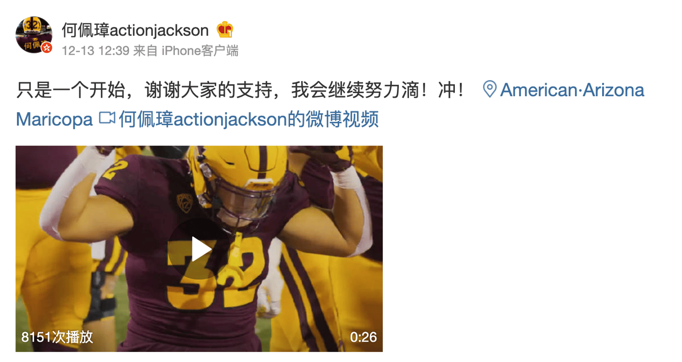 Jackson He Weibo Post ASU RADII