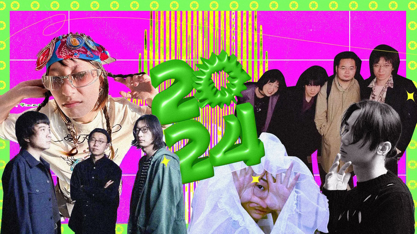 5 Chinese Musicians and Bands to Listen to in 2024 - RADII