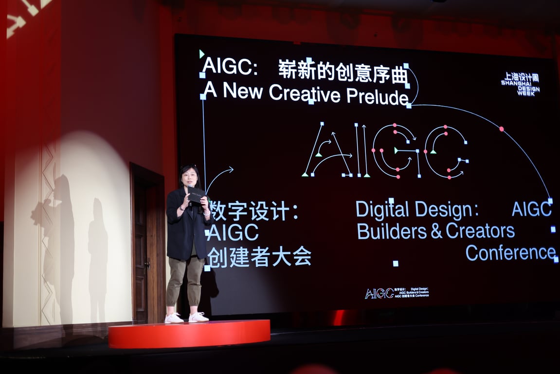 Feature image of Shanghai Conference Welcomes AI Artists and Content Creators