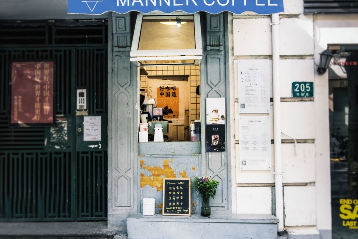 Feature image of Manner Coffee Sees Two Customer-Barista Altercations in One Day