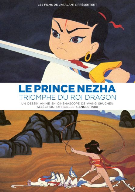 A French poster for the 1979 version of Nezha